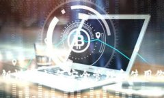 : TP钱包密钥详解：如何安全管理和使用你的数字