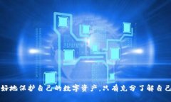   tp钱包更新无法安装的原因及解决办法 /  guanj