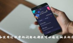   沃钱包下载：全方位掌握移动支付新体验 /  g