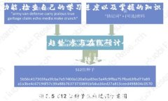   知链区块链实训平台：如何提高分数的最佳策略