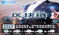 如何查找TP钱包地址：全面指南