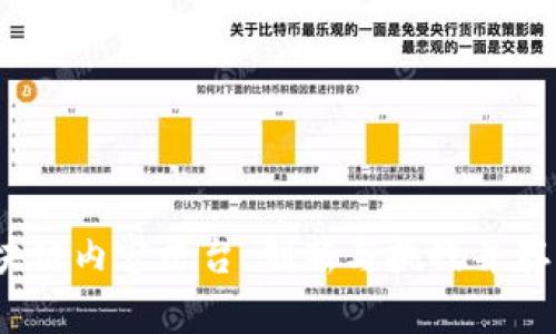 2019年区块链内容平台：创新与挑战并存的行业前景
