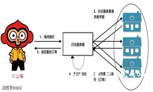 如何解决TP钱包矿工费不足问题，轻松完成BSC交易