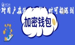 注意：由于信息安全和隐私保护的重要性，下面