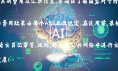 请注意，以下内容仅为示例，实际内容将根据具