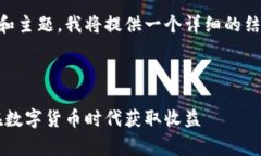 由于你的请求涉及到生成大量的内容和主题，我