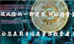   全球前十区块链交易平台：最新排名与详细分析