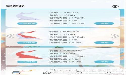 2023年热门区块链部署服务平台全解析