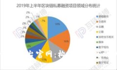 区块链应用管理平台官网：构建安全高效的数字