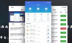 由于内容长度限制，我将为您提供一个结构框架