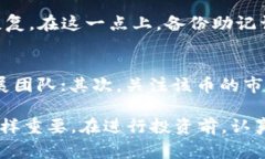 在这个问题上，我将为你提供一个关于在TP钱包中