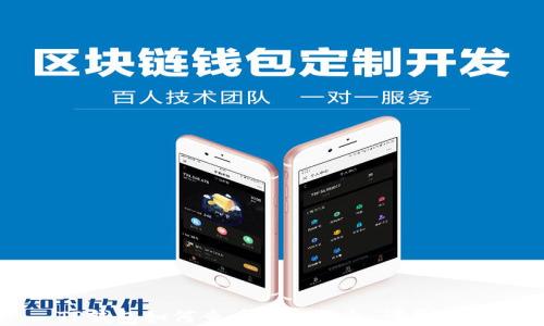 
TP钱包如何查看授权信息：详尽指南