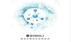    如何在移动区块链服务平台上实现高效交易与