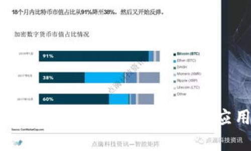 区块链BaaS平台全面解析与应用指南