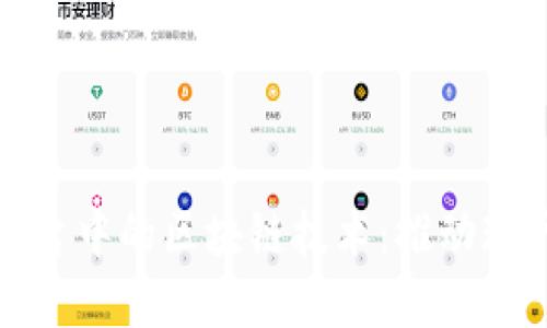 国际物流网平台中的区块链技术：推动现代物流的革命