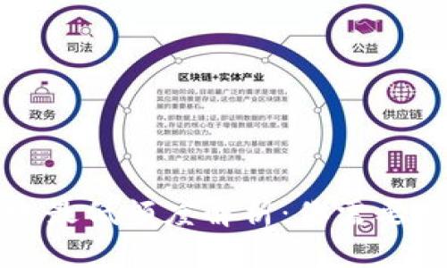 TP钱包转账最低额度解析：你需要知道的一切