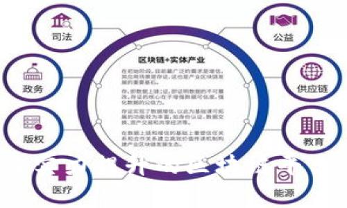 2019年实力提升的区块链平台全解析