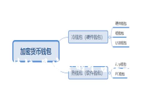 探索区块链：最安全的平台及其关键特性