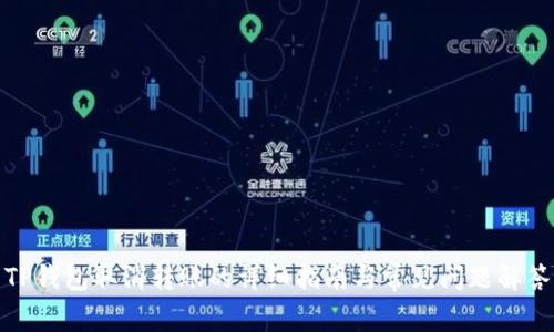 TP钱包取消转账的详细指南与常见问题解答