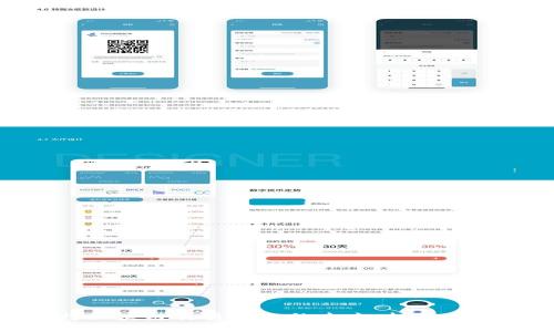 银行区块链交易平台的未来：机遇与挑战