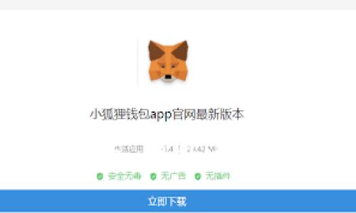 医疗财政票据区块链应用平台：提升透明度与安全性的创新解决方案