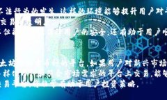    全球前十的区块链交易平台分析与比较  /  gu