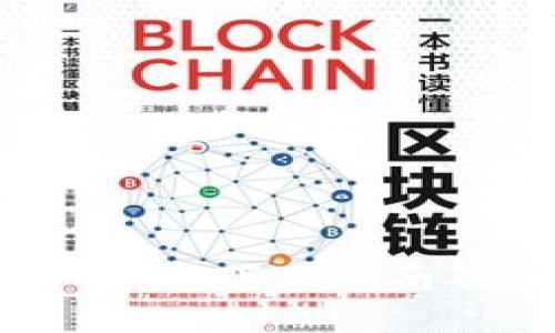 TP钱包1.7版本下载指南及使用技巧
