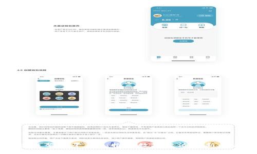 区块链聚合平台G：推动数字经济革新的未来