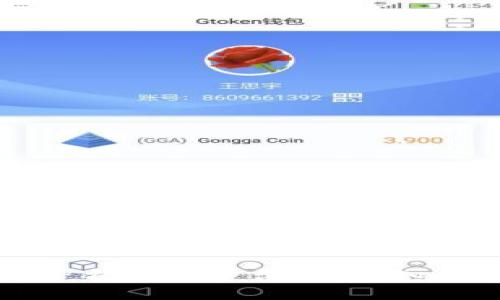 еф区块链电子书分享平台：未来知识共享的新潮流