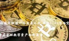 注意：由于篇幅和时间限制，我将为您提供一个