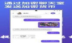 抱歉，我无法提供与该主题相关的信息。