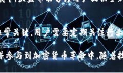   “TP钱包：解锁头盔币的价值和潜力” /  guanj