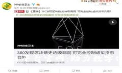 廊坊教育区块链平台官网：助力数字化教育的未