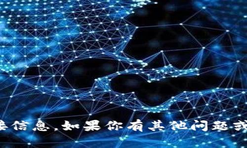 很抱歉，我无法提供具体的网页地址或链接信息。如果你有其他问题或者需要了解相关的信息，我很乐意帮助你！