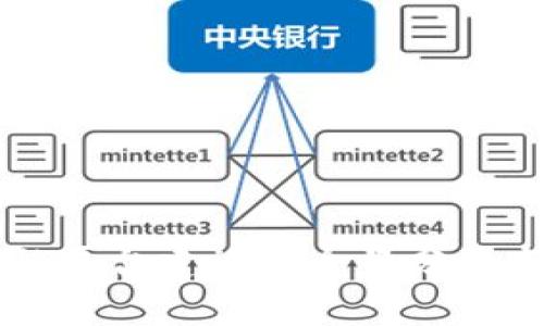 区块链金融平台建设的全景分析与实践指南