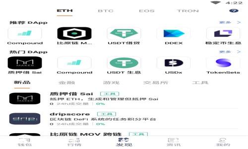 区块链金融平台建设的全景分析与实践指南