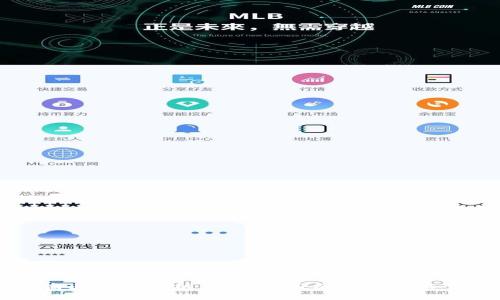 区块链电商平台商业模式解析：如何利用区块链技术重塑传统电商行业