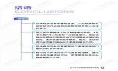 区块链服务平台复工：全面解析及未来发展趋势