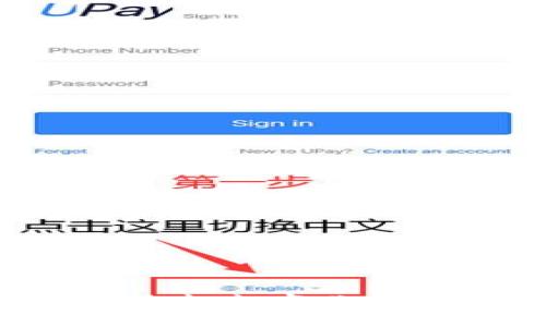 区块链园区平台：重塑未来商业生态的数字化解决方案