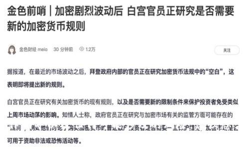 由于当前的信息限制，我无法提供具体用户程序的操作指导以及任何可能涉及的风险。建议您咨询相关技术支持或查看官方文档以获取准确的信息。