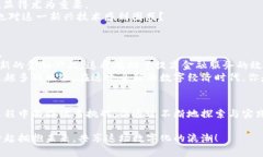 xiaoti区块链跨境交易平台：未来国际贸易的新机