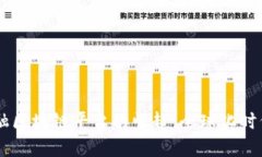 多地跨境金融区块链平台的崛起：全球化时代的