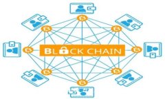 探索外管的跨境区块链平台：未来金融的变革与