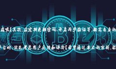   区块链平台口碑排行：哪家企业更值得信赖？