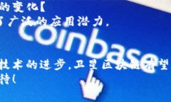 首家卫星区块链平台是哪个？揭秘航天科技与区