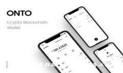 TP钱包苹果系统下载指南：如何在iOS设备上获取