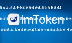   如何安全存储TP钱包私钥：保护你的数字资产