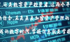   Mobox的TP钱包：加密资产管理的未来选择 /   gu