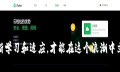   TP钱包交易详情：如何管理您的0 ETH交易记录