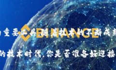 区块链核验平台是一个基于区块链技术建立的数